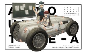 Rating: Safe Score: 44 Tags: 2girls brown_eyes cape car fujiwara_no_mokou gray_hair hat kamishirasawa_keine long_hair ofuda shorts touhou zicai_tang User: RyuZU